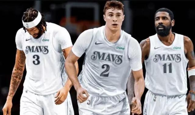 抽签最大赢家！独行侠组三状元阵容迅速完成重建