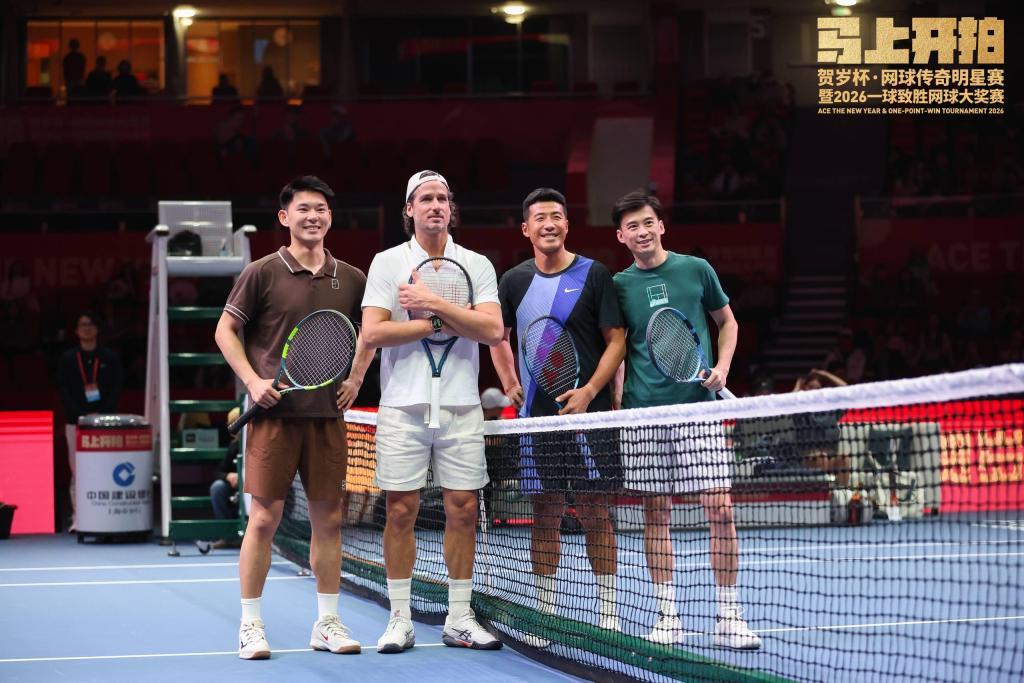 v体育赛事直播-新春走基层｜网球传奇齐聚上海，精彩球技点燃新春佳节